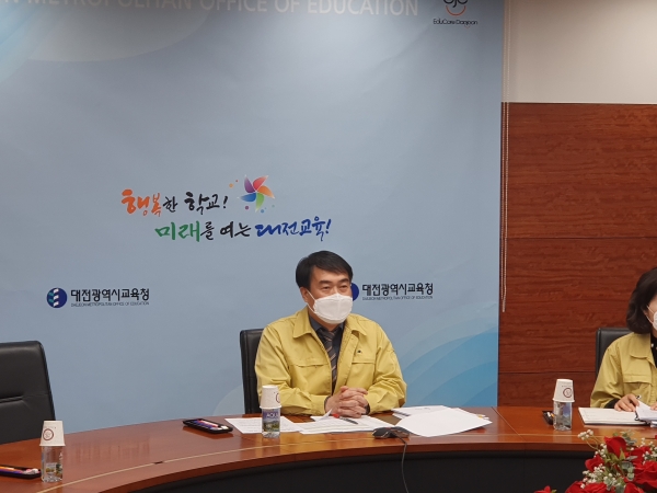 남부호 부교육감이 온라인 개학 추진 현황과 향후 대책을 논의하고 있다.