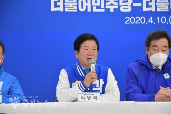 민주당 박병석 충청권 선대위원장