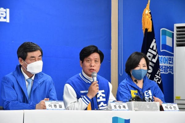 조승래 대전시당 공동선대위원장