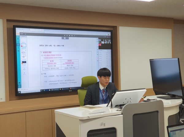 온라인 공동교육과정 개강 모습