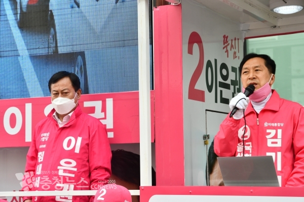 김기현(전 울산시장) 통합당 울산 남구을 후보, 이은권 대전 중구 후보 은행동 성심당 맞은편 지원유세 모습.
