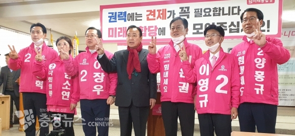 미래통합당 이완구(가운데) 전 국무총리와 대전지역 총선 후보들