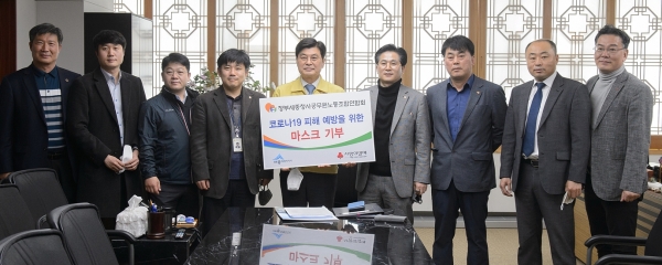 정부세종청사 공무원노조연합회 마스크 기탁