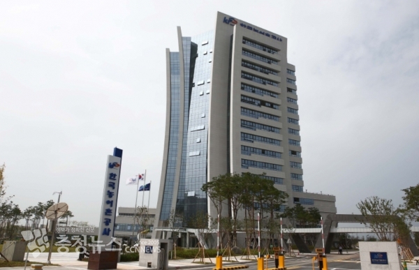 한국농어촌공사 청사 전경