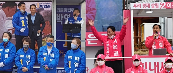 다양한 쟁점 속에 21대 총선이 종반전으로 치닫으며 여야의 지원유세도 불을 뿜고 있다. 사진은 임종석 전 청와대 비서실장의 민주당 박영순 후보 지원유세 모습(왼쪽)과 청와대 하명수사 의혹의 중심에선 김기현 전 울산시장의 통합당 이은권 후보 지원유세.