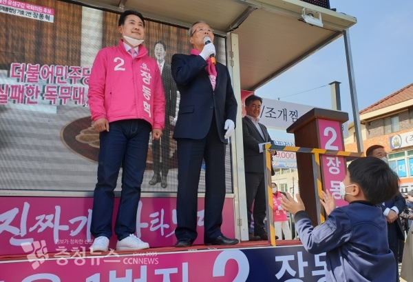 미래통합당 김종인 총괄선대위원장 연설 중 박수 치는 어린이