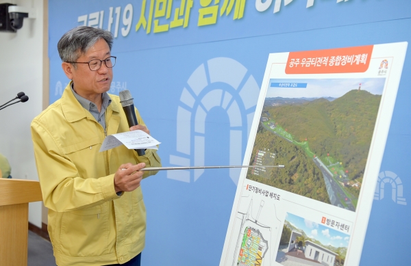 강석광 문화재과장 제73차 정례브리핑 모습