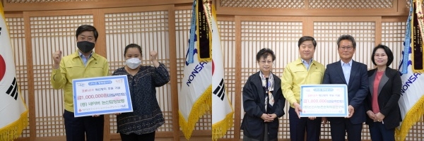 네이버까페 논산맘정보통 기탁, 농촌문화체험연구회 기탁