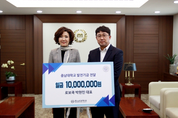 로보쿡, 충남대 체조부에 발전기금 기부