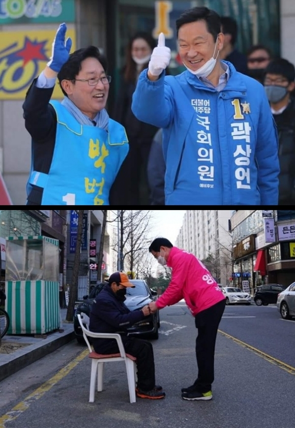 21대 총선 공식선거운동 마지막 날 대전 서구을 후보들이 서로 다른 양상의 유세 풍경을 연출하고 있다. 민주당 박범계 후보는 이날 같은 당 곽상언 후보 지원유세에 나섰으며, 통합당 양홍규 후보는 유세차와 도보를 이용해 지역 곳곳을 누비며 지지를 호소했다. / 각 후보 페이스북 캡쳐