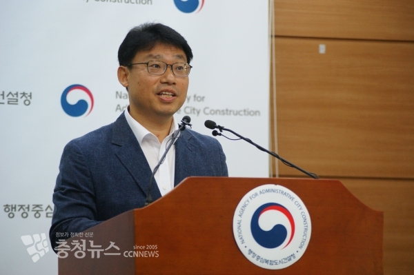 브리핑 하는 김상기 행복청 교통계획과장 / 충청뉴스 최형순 기자