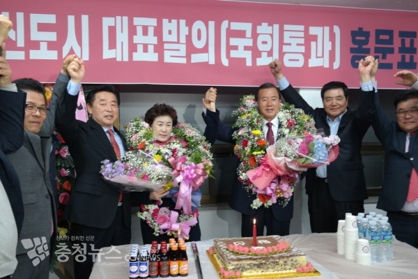 미래통합당 홍문표 당선자