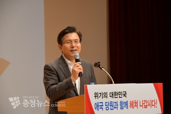 자유한국당 황교안 대표