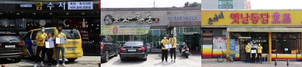 충남아산프로축구단, ‘비타민하우스’ 협약을 통한 지역과 상생