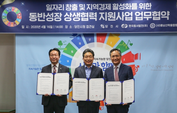 중소기업과 동반성장 위한 상생협력식 / 왼쪽 박윤옥 한국동서발전 당진화력본부장, 오른쪽 박상조 충남산학융합원 원장