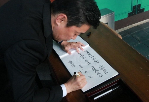 강훈식 의원 아산 현충사 참배