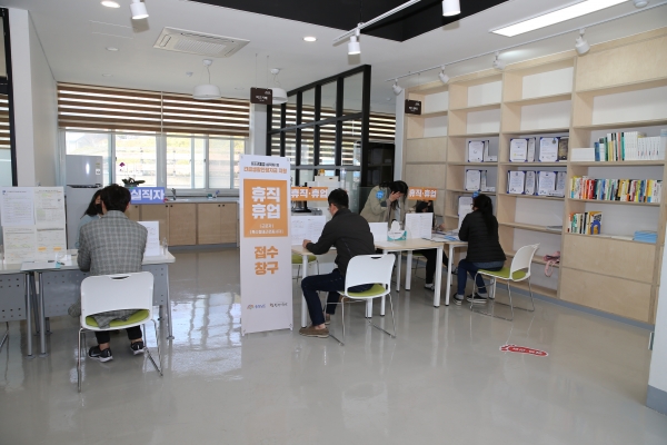 코로나19 긴급생활안정자금 신청 접수 장면