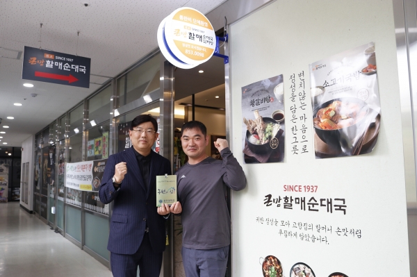 후원의 집(큰망할..).