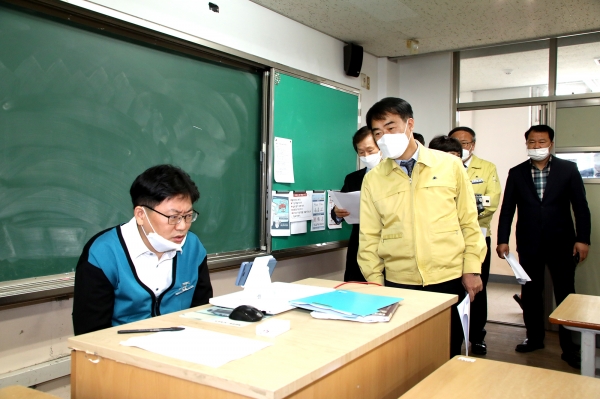 온라인 개학 학교현장