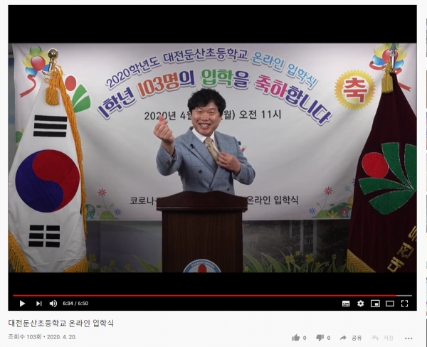 유튜브 방영장면 캡쳐