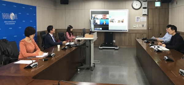 국제협력영상회의