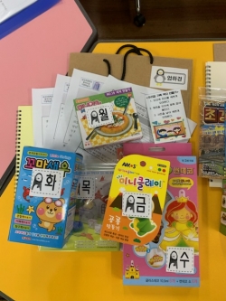 삽교초 학습꾸러미