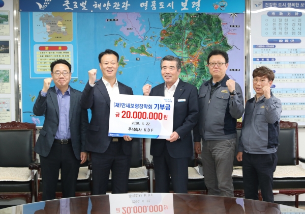 만세보령장학금 전달식 모습