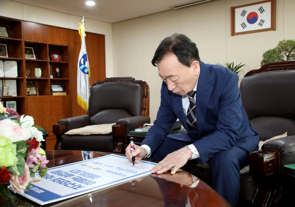 설동호 교육감, 제50회 지구의날(4.22.) 미래세대를 이끌 교육분야 대표로 참여