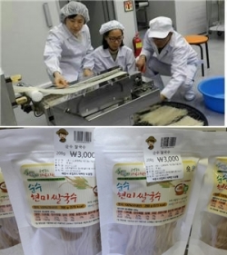 현미쌀국수 특허 취득