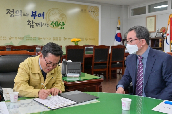 박정현 부여군수 서명식 장면