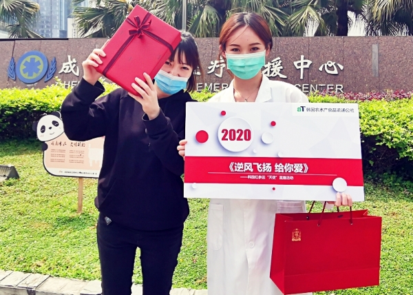 현지 의료진 대상 홍삼 증정 사진