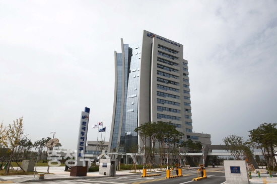 농어촌 공사 사옥