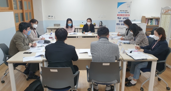 코로나19 발생 대비 합동모의훈련