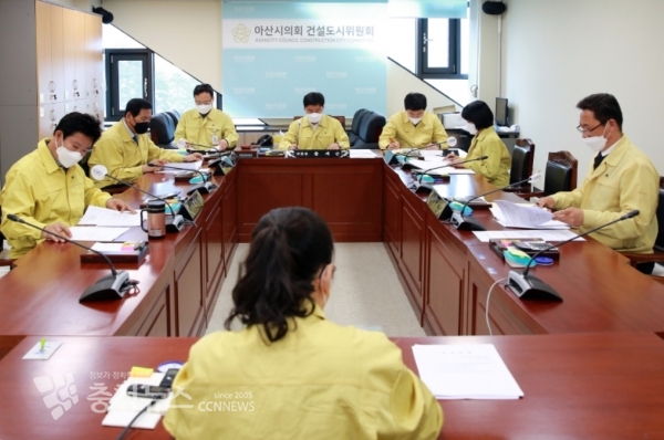 아산시의회 건설도시위원회 의원 공동발의