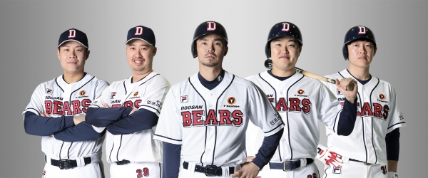 두산베어스 야구단