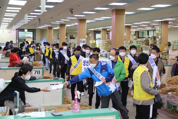 안전인삼 시장유통 자율실천 캠페인 모습