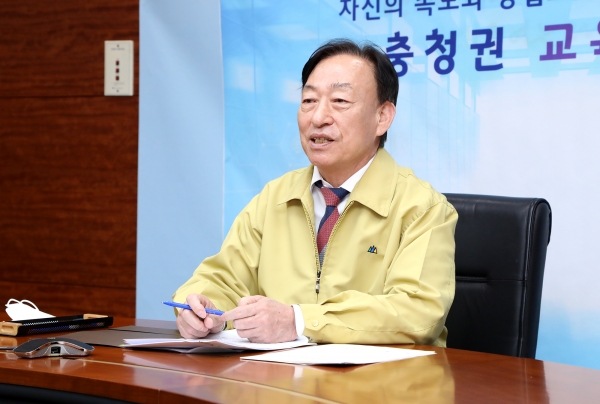 설동호교육감, 상반기 충청권교육감정책협의회 영상회의 개최 모습