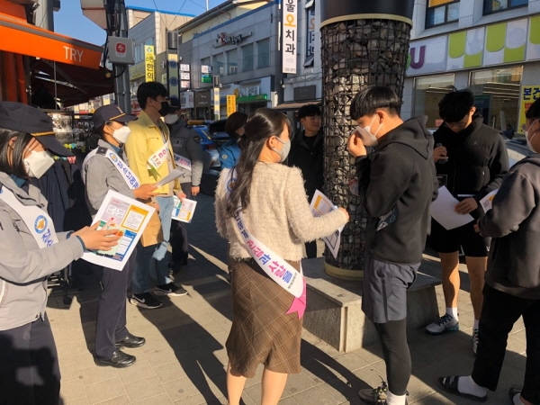 사이버 범죄예방 캠페인