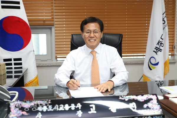 고칠진 세종도시교통공사 사장