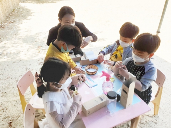 대전 경성유치원 특별한 나들이 프로그램 진행 모습