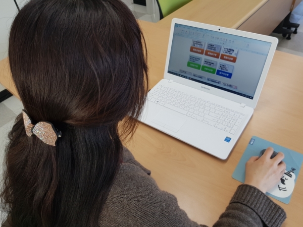 요원 역량 강화 온라인 연수