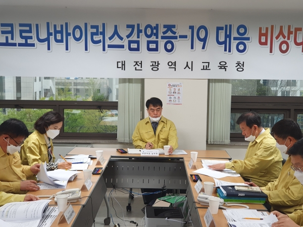 코로나19 대책회의를 주재하고 있는 남부호 부교육감