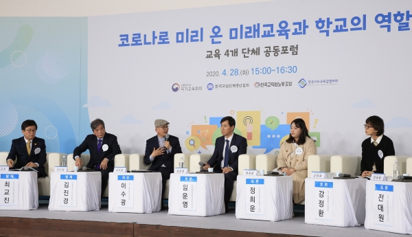 미래를 만드는 현재의 힘 포럼