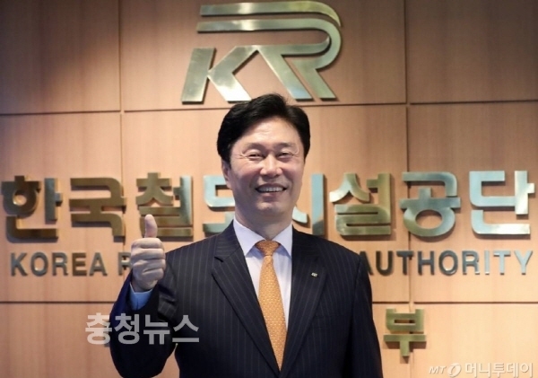 한국철도시설공단(이사장 김상균)