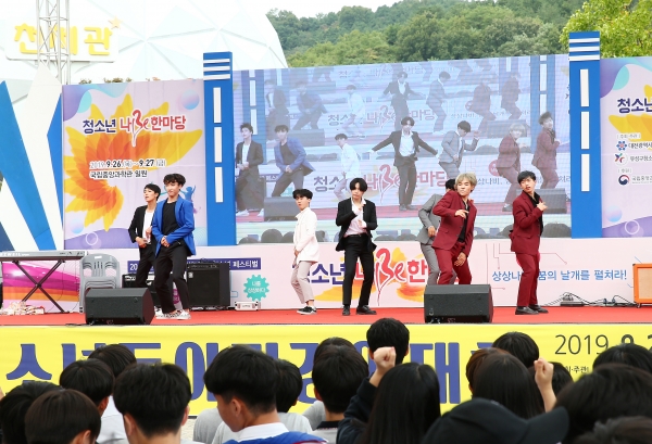 지난해 국립중앙과학관에서 열린 ‘제5회 청소년 나Be한마당’