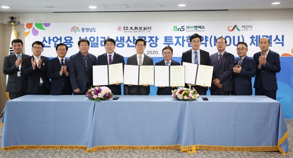 국내 산업용 보일러 선두기업 ㈜대열보일러, ㈜비엔에스 투자 유치 계약 모습