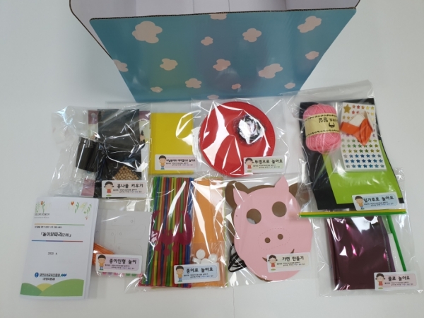 유아교육진흥원 '프로그램 지원 키트'