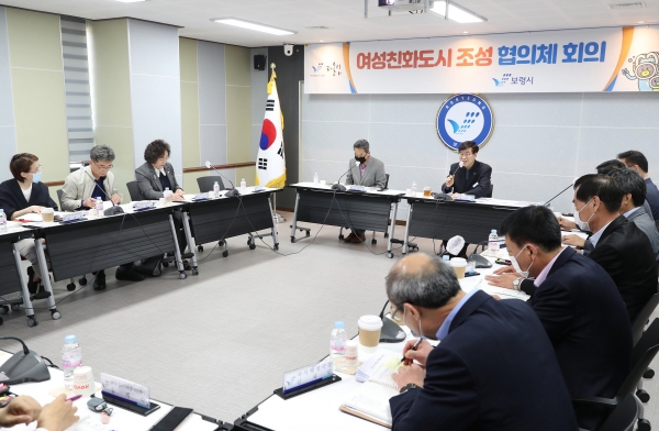 여성친화도시 조성 협의체 회의 장면