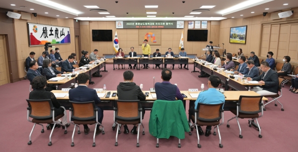 2022년 충남체육대회 유치 관련 지원 협약식