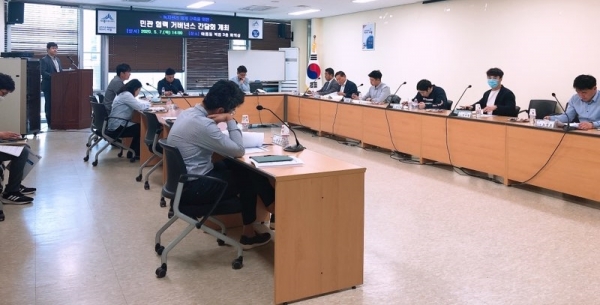 녹지관리 민관 협력